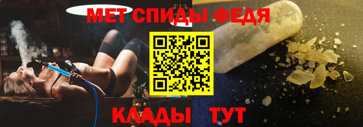 Амфетамин VHQ  Амфетамин  Мелеуз  Вход с VPN 