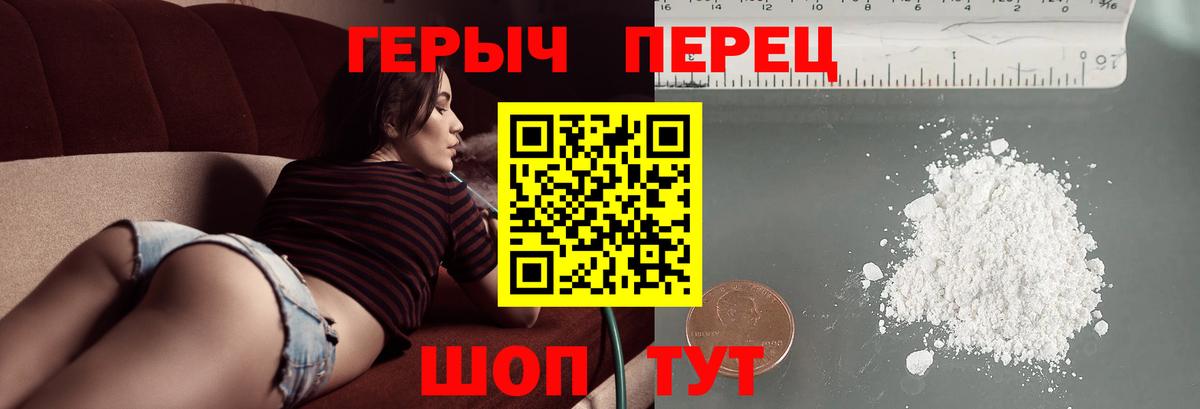 ГЕРОИН афганец  Героин  Мелеуз  Вход с VPN 