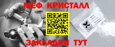 круглые Гусь-Хрустальный