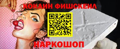 наркотики Гусиноозёрск