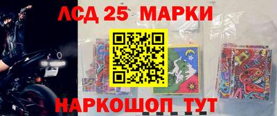 наркотики Гусиноозёрск