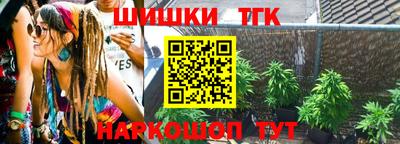 наркотики Гусиноозёрск