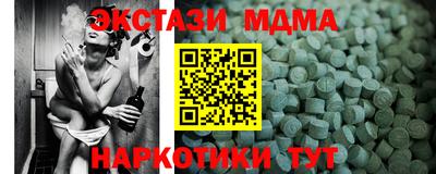 круглые Гусь-Хрустальный