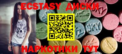 круглые Гусь-Хрустальный