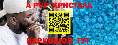наркотики Гусиноозёрск