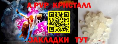 круглые Гусь-Хрустальный