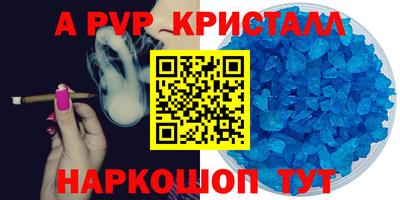 круглые Гусь-Хрустальный