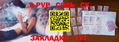 наркотики Гусиноозёрск