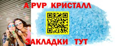 круглые Гусь-Хрустальный
