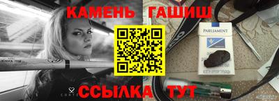 наркотики Гусиноозёрск