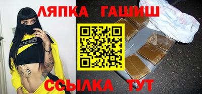 наркотики Гусиноозёрск