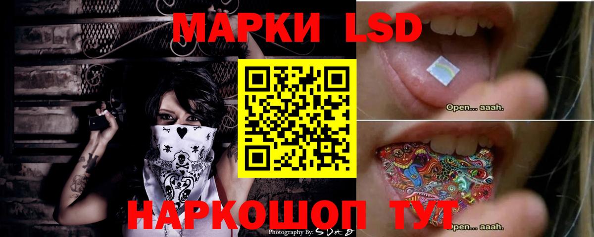 Лсд 25 экстази кислота  ЛСД экстази  Мелеуз  Лсд 25 экстази кислота  Вход с VPN 