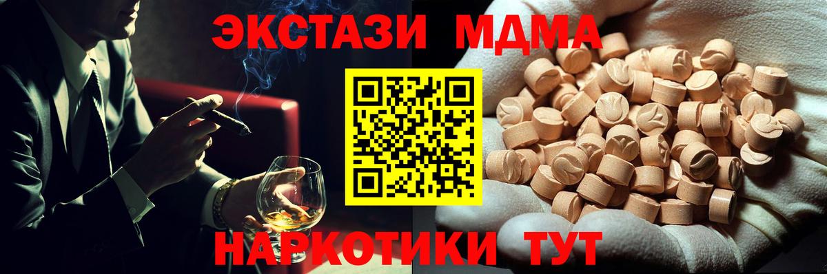НБОМе  Вход с VPN  МАРИХУАНА  ГАШИШ  МЕФ   ГАШИШ  Мелеуз  Кокаин 
