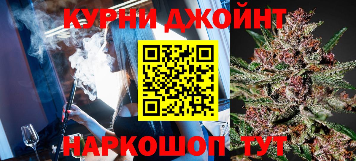 Конопля THC 21%  Бошки марихуана индика  Мелеуз  Вход с VPN  Марихуана тримм 